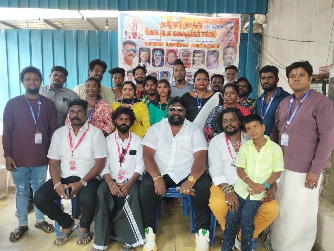 தமிழ்நாடு நட்சத்திர மேடை நடன கலைஞர்கள் சங்கத்தின் புதிய உறுப்பினர் சேர்க்கை மற்றும் உறுப்பினர் அட்டை வழங்கும் விழா நிகழ்வு!